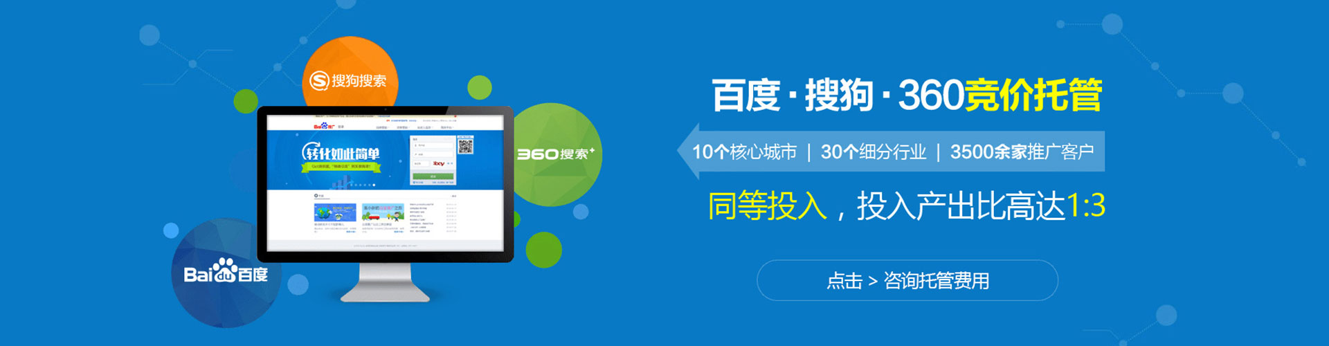 翠屏百度开户高返点